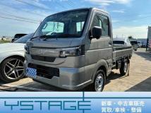 2026 Nissan Clipper Truck