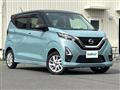 2021 Nissan DAYZ