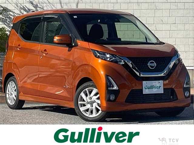 2019 Nissan DAYZ