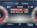2024 Nissan X-Trail