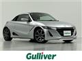 2021 Honda S660