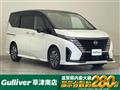 2024 Nissan Serena