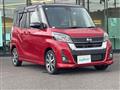 2020 Nissan DAYZ ROOX