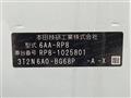 2023 Honda Step WGN