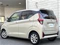2025 Nissan DAYZ