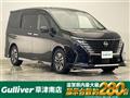 2023 Nissan Serena