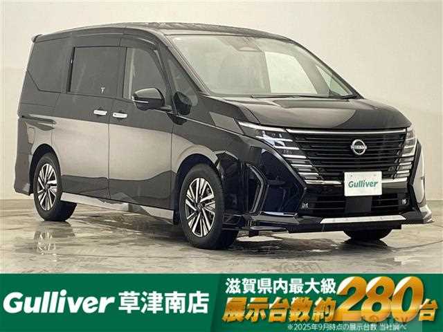2023 Nissan Serena