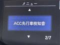 2022 Honda Freed