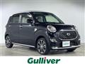 2022 Daihatsu Cast