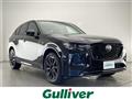 2023 Mazda Mazda Others