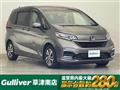 2020 Honda Freed