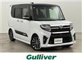2020 Daihatsu Tanto