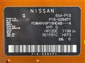 2021 Nissan KIX