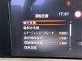 2023 Nissan Note