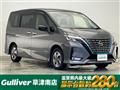 2022 Nissan Serena