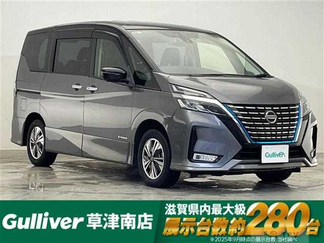 2022 Nissan Serena