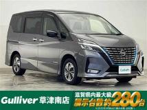 2022 Nissan Serena