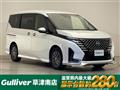 2023 Nissan Serena
