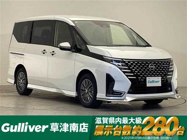 2023 Nissan Serena