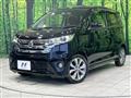 2013 Nissan DAYZ