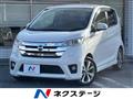 2013 Nissan DAYZ