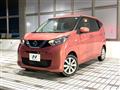2021 Nissan DAYZ
