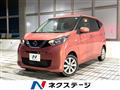 2021 Nissan DAYZ