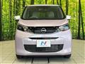 2024 Nissan DAYZ