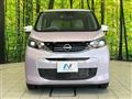 2024 Nissan DAYZ