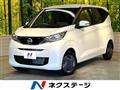 2026 Nissan DAYZ