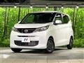 2026 Nissan DAYZ