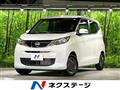 2026 Nissan DAYZ