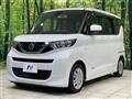 2020 Nissan ROOX