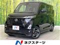 2025 Nissan ROOX