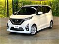 2019 Nissan DAYZ