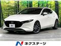 2020 Mazda Mazda3