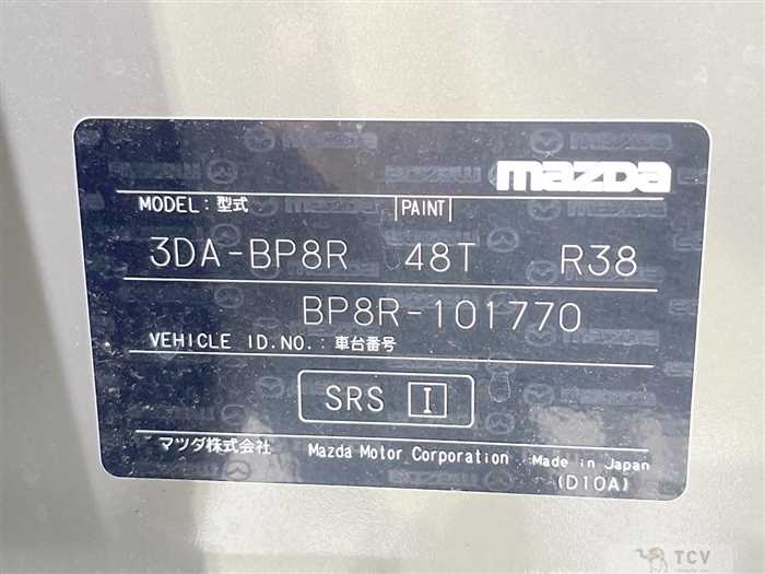 2024 Mazda Mazda3