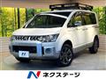 2018 Mitsubishi Delica D5