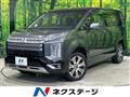 2021 Mitsubishi Delica D5