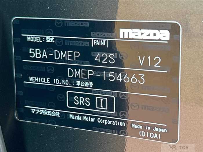 2021 Mazda Mazda Others