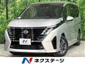 2023 Nissan Serena