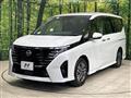 2024 Nissan Serena