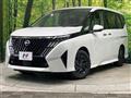 2026 Nissan Serena