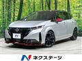2022 Nissan Nissan Others