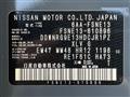 2025 Nissan Nissan Others