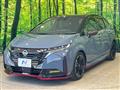 2025 Nissan Nissan Others