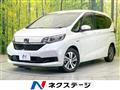 2020 Honda Freed