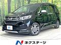 2022 Honda Freed