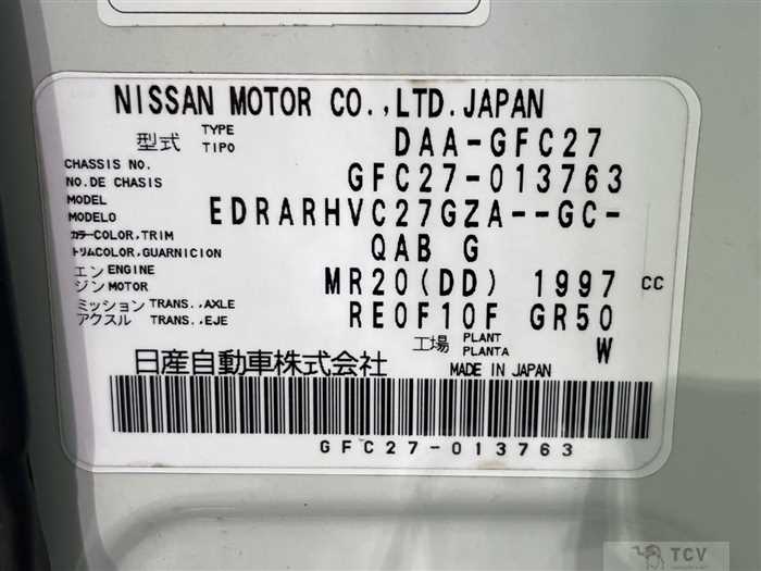 2016 Nissan Serena