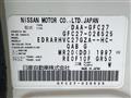 2016 Nissan Serena